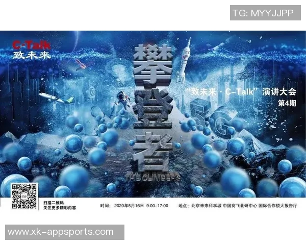 一位足球巨星如何用无尽热血与奋斗改变整个城市的命运与未来